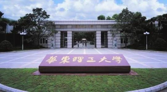 熱烈祝賀華東理工大學(xué)動(dòng)物實(shí)驗(yàn)跑臺(tái)安裝成功！