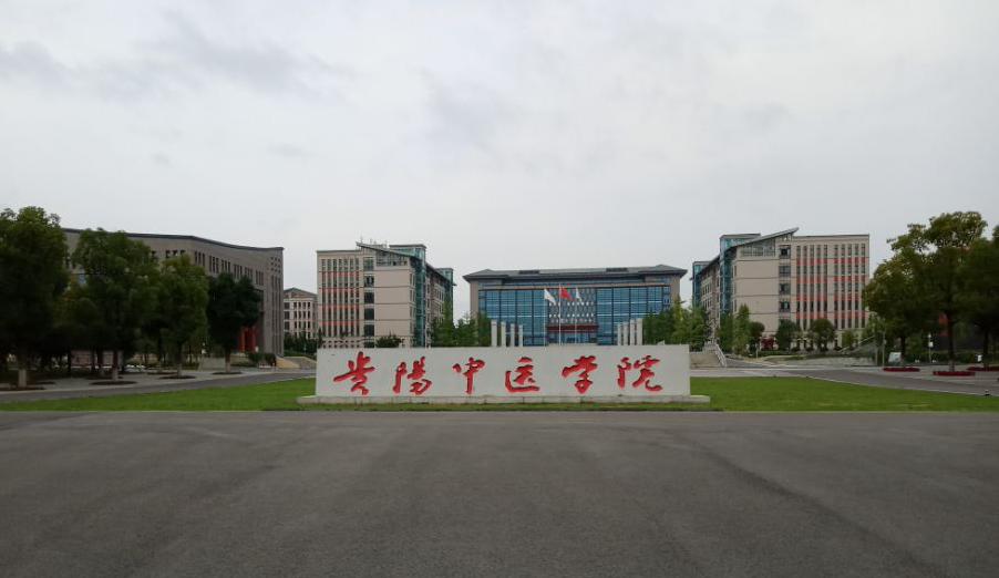 熱烈祝賀貴陽(yáng)中醫(yī)學(xué)院大鼠跑步機(jī)安裝成功！